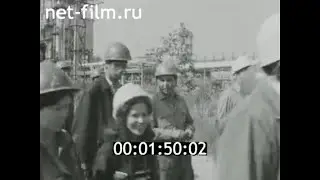 1981г. Чирчик. ПО 