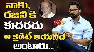 I am not Ready to Work with Rajinikanth: Sarath Kumar || Weekend Guest || NTV