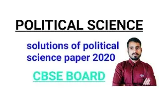 Solutions of political science paper CBSE board exam class12 2020 | answer key of pol science paper
