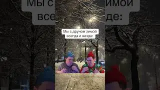 Отправляй друну #mellstroy #мемас #мем