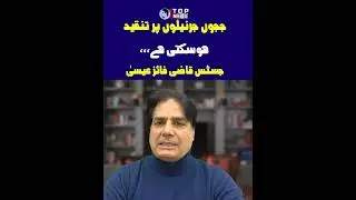 #shorts #bajwa #imrankhan #pti #maryamnawaz #nawazshareef #asifzardari #short #pdm