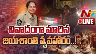 LIVE : ట్రాఫిక్ క్లియర్ చేసి దొరికిపోయిన మహిళా కానిస్టేబుల్ | Lady Constable Jayashanthi | NTV