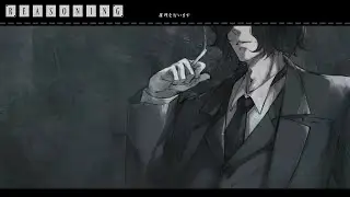 Reasoning III - Kara no Shoujo: The Last Episode OST