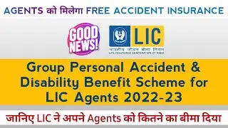 LIC Group Personal Accident and Disability Benefit Scheme for lic agents Personal Accident Insurance