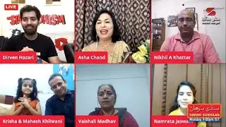 Sindhi Surhaan - Episode 5