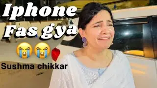 Iphone fas gya 🥺|| @sushma chikkara || jatin pardhan
