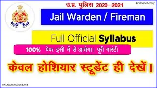 UP POLICE Fireman Jail Warder Official Syllabus 2020 | Indians job entry