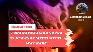 Tara Nayan Mara Nayan ti  juwanay mitti mitti wat Kare| Brajesh pargi song coming soon #adiwasisong