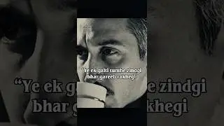 sach kadwa hota hai| subscribe| #motivation #mindset #successmindset #students#shots