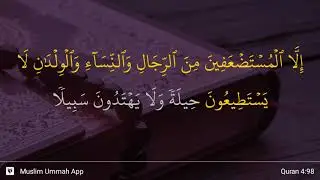 An-Nisa' ayat 98