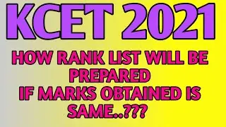 KCET 2021- HOW RANKS WILL BE ANNOUNCED IF TWO STUDENTS GET SAME MARKS..??? KEA OFFICIAL STATEMENT
