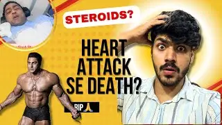 Gym Se Heart Attack Hota Hai? 😱 Varinder Singh Ghuman Death Truth | Steroids Ka Sach!