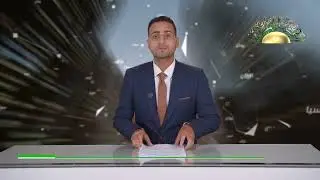 موجز الأخبار 15-01-2026
