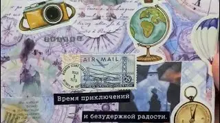 Skrapbooking 🕰️ my book#scrapbooking #journaling #asmr #stickers #creativejournal #shorts