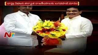 Will CM KCR Attend Lagadapati Rajagopal Son's Marriage? || Off The Record || NTV