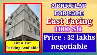 2BHK East Facing Flat for Sale in Vizianagaram | ₹32 Lakhs | Near Collector Office,