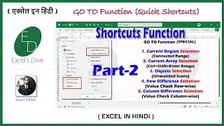 Part_2. GoTo Function with Special Options in Excel (Hindi) #excelsdive