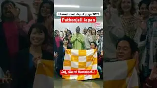 International day of yoga 2023 | Pm Modi Speech  #internationalyogaday #japan