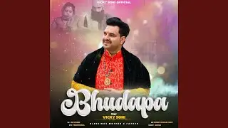 Bhudapa