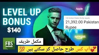 Free $140 usd FBS level up bonus in urdu /hindi complete guide //Hashtag RT