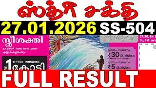 KERALA LOTTERY STHREE-SAKTHI SS-504|LIVE LOTTERY RESULT TODAY 27/01/2026|KERALA LOTTERY LIVE RESULT
