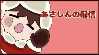 寝起きやけどXマッチ　[スプラトゥーン3]