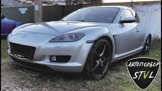 STVL Автоподбор   Mazda RX 8 1,3 ротор 13b MSP HP