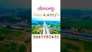 Live Close To ✨ Divinity 🛕 & 💰 Development 🚜 Yadadri Open Plots For Sale