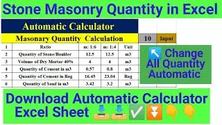 Automatic Masonry Quantity Calculation in Excel | How To Calculate Quantity of Stone Masonry