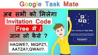 अब सबको मिलेगा Referral Code ? | Google Task Mate Referral Code | Google New Earning App