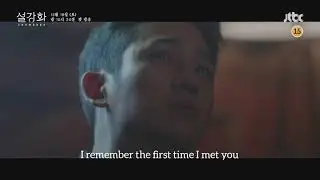 [Eng sub] Snowdrop teaser #3 | #kimjisoo | #junghaein | #haesoo