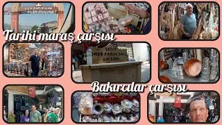 TARİHİ MARAŞ ÇARŞISINA GİDİYORUZ❌MARAŞ ÇARŞIYI BİZİMLE GEZİN❌BAKIRCILAR ÇARŞISINDA ALIŞVERİŞ YAPTIK