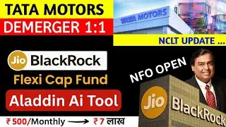Jio BlackRock का नया NFO लांच || Jio BlackRock Flexi Cap Fund | TATA MOTORS DEMERGER NEWS 