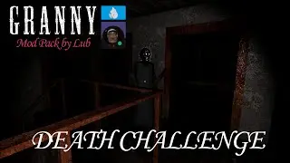 Cruel DEATH CHALLENGE (First clear lol) | Granny: Mod Pack by Lub | Read desc