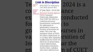 NTA CUET UG Admission Test 2024 Answer Key