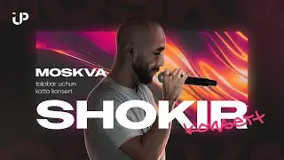 MOSKVA TALABLAR UCHUN KATTA KONSERT  I  SHOKIR  I  UP CENTER #upcenter #kurslar #uzbek #oqish