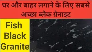 FISH BLACK GRANITE, BLACK GRANITE, GRANITE PROCESSING, 17MM, 8824171987