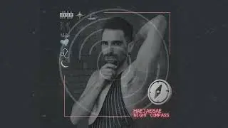 Groove In My Haus (Audio from 