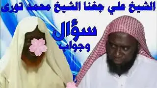 Cheikh Mohamed Toure avec cheikh Ali diagana (1)