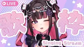 【歌枠】たまにはアニソン歌わせて～！あむリサイタル💘【新弐あむ/Arani_Amu】