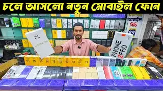 New Mobile Phone Price In Bangladesh 2025🔥Unofficial Smartphone Price In BD 2025📱Xiaomi Mobile Phone