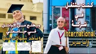 أسرار تنظيم الوقت: هقولك ازاي تعمل أكتر من حاجة وتنجح فيها فنفس الوقت ودا  عن تجربتي الشخصية !!