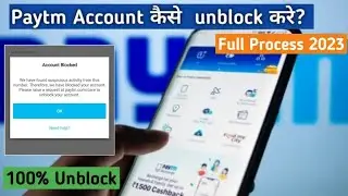 Paytm account unblock | Paytm suspicious activity| Paytm UPI | Titam sarkar @paytm @TSSYSTEM