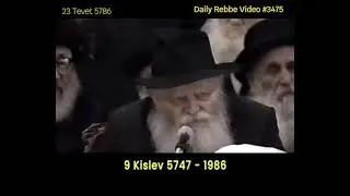 Любавичский Ребе: «Как найти хасида в себе» RebbeDaily #3475