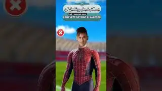 can you complete the challenge 😎🆒👍🏻 #ronaldo #footballskillschallenge #football #soccerplayer #ytsho