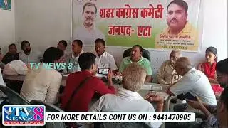 #Congress #workers #welcomed #the #newly #appointed #city #president #Vineet #Parashar #Valmiki