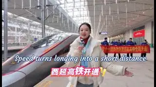 Speed turns longing into a short distance,High-speed rail service between Xi 'an and Yan' an