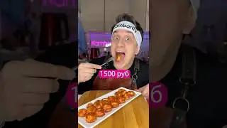 Что следующее приготовить? #рецепты #камбаров #еда #вкусно