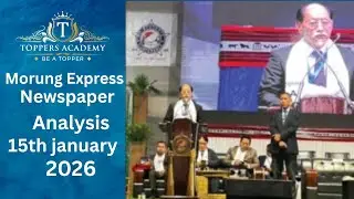 15th January 2026 (Thursday) Morung Express Newspaper for NPSC and NSSB Exam
