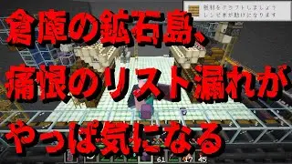 やっぱ直すかぁ...　樽型坊主ワールド 1月19日 #422